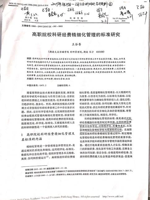 22e6f038d25336c1877c8f632eb5481